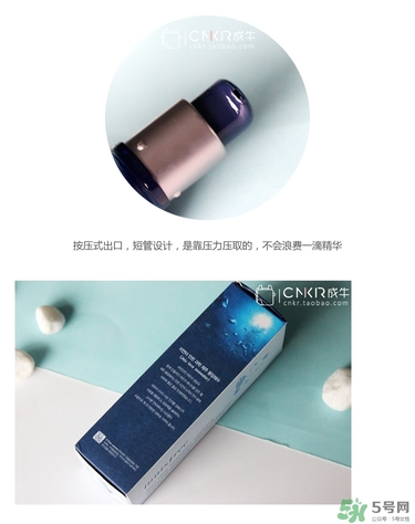 悅詩風(fēng)吟熔巖海水精華怎么用？悅詩風(fēng)吟熔巖海水精華使用方法