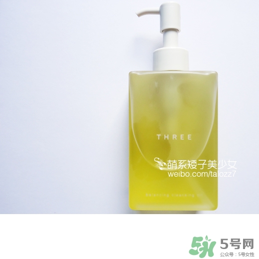 three卸妝油怎么用？three卸妝油用法