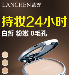 藍(lán)秀適合什么年齡階段？藍(lán)秀適合哪個年齡段？