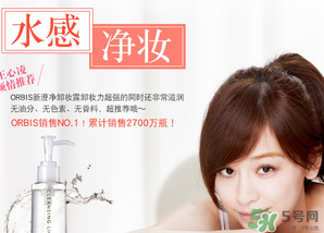 obris是什么牌子？奧蜜思在日本口碑好嗎？