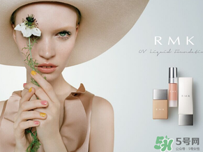 rmk隔離霜哪款好用？rmk隔離霜色號
