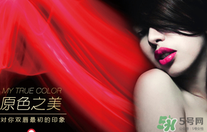 瑪麗黛佳和美寶蓮哪個好？美寶蓮和瑪麗黛佳哪個好？