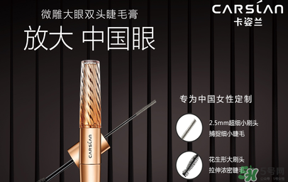 卡姿蘭是哪個國家的品牌？卡姿蘭是哪里產(chǎn)的？
