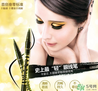 美寶蓮和卡姿蘭哪個好？卡姿蘭和美寶蓮彩妝哪個好？
