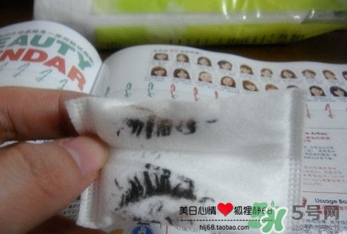 kiss me睫毛膏卸妝液怎么用？kiss me睫毛膏卸妝液使用方法