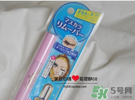 kiss me睫毛膏卸妝液怎么用？kiss me睫毛膏卸妝液使用方法