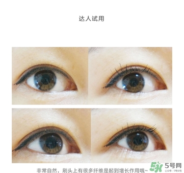 珂萊歐睫毛膏多少錢？珂萊歐沙龍睫毛膏價(jià)格