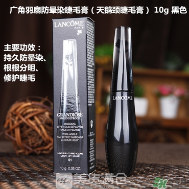 蘭蔻睫毛膏哪款好用？蘭蔻睫毛膏哪款最好用