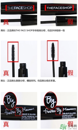 菲詩(shī)小鋪大肚子睫毛膏多少錢(qián)？菲詩(shī)小鋪大肚子睫毛膏專柜價(jià)
