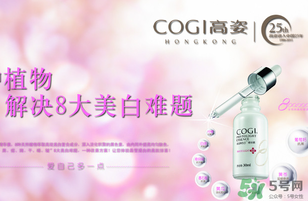 高姿適合油性皮膚嗎？高姿大白水適合油性皮膚嗎？