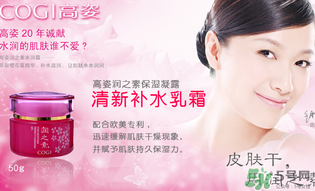 高姿適合油性皮膚嗎？高姿大白水適合油性皮膚嗎？
