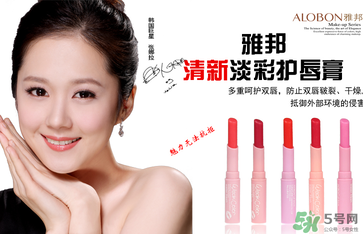 albon是什么品牌？雅邦是哪個(gè)國家制造的？