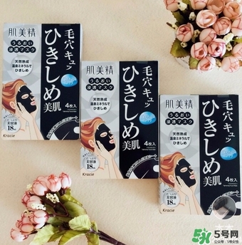 肌美精黑面膜怎么樣？肌美精黑面膜好用嗎？