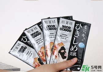 肌美精黑面膜怎么樣？肌美精黑面膜好用嗎？