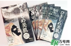 肌美精黑面膜怎么樣？肌美精黑面膜好用嗎？