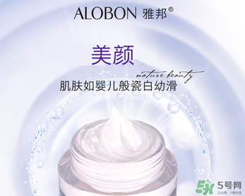 雅邦童顏霜多少錢？雅邦童顏霜多少錢一瓶？