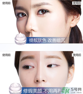 雅邦童顏霜怎么用？雅邦童顏霜晚上能用嗎？