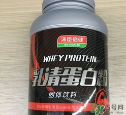 湯臣倍健乳清蛋白粉多少錢(qián)?湯臣倍健乳清蛋白粉價(jià)格