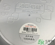 湯臣倍健乳清蛋白粉多少錢(qián)?湯臣倍健乳清蛋白粉價(jià)格