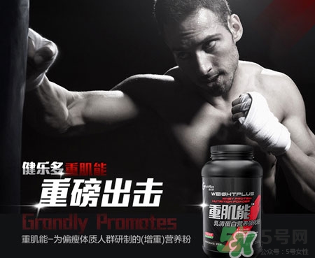 湯臣倍健乳清蛋白粉多少錢(qián)?湯臣倍健乳清蛋白粉價(jià)格