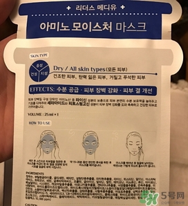 麗得姿第三代美帝優(yōu)面膜怎么用？麗得姿美帝優(yōu)面膜使用方法