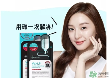 美迪惠爾竹炭面膜怎么用？美迪惠爾whp竹炭面膜要洗嗎？