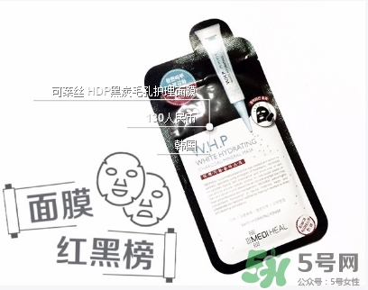 美迪惠爾竹炭面膜怎么用？美迪惠爾whp竹炭面膜要洗嗎？