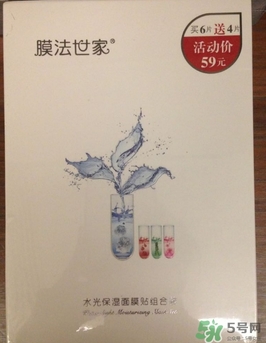 膜法世家黑面膜怎么用？膜法世家黑面膜要洗嗎？