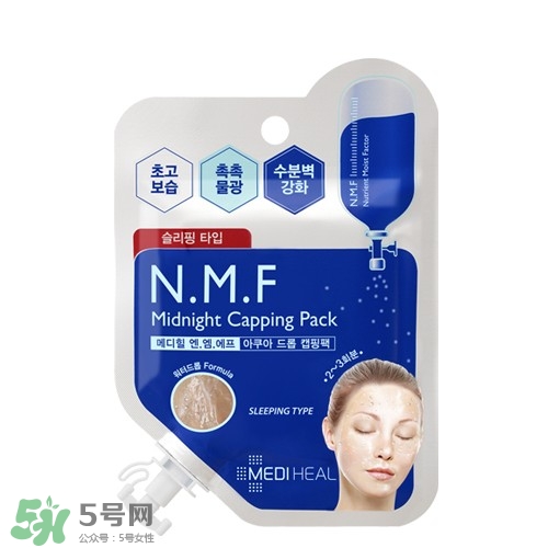 美迪惠爾面膜膏怎么用？美迪惠爾睡眠面膜膏使用方法