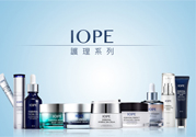 亦博是什么牌子？iope是哪個國家的品牌？