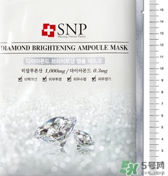 snp水鉆美白面膜怎么用？snp水鉆美白面膜要洗嗎？