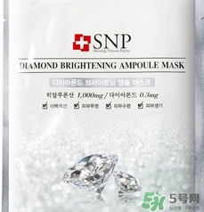 snp水鉆美白面膜怎么用？snp水鉆美白面膜要洗嗎？