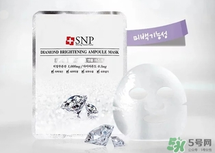 snp水鉆美白面膜怎么用？snp水鉆美白面膜要洗嗎？