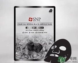 snp竹炭面膜怎么用？snp竹炭黑炭面膜用完要洗嗎？