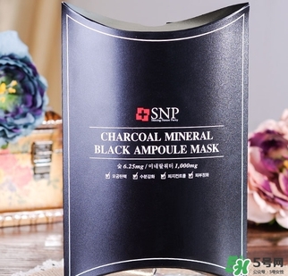 snp竹炭面膜怎么樣？snp竹炭面膜功效