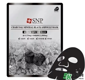 snp竹炭面膜怎么樣？snp竹炭面膜功效
