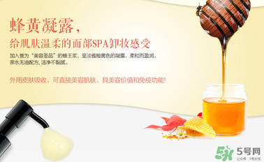 瑪麗黛佳卸妝凝膠怎么用？瑪麗黛佳卸妝凝膠使用方法