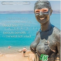 pure body naturals死海泥面膜怎么用？