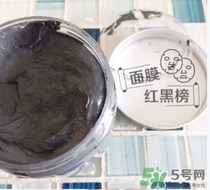pure body naturals死海泥面膜怎么用？