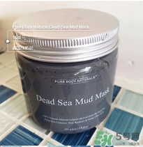pure body naturals死海泥面膜怎么用？