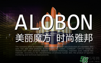 雅邦童顏霜孕婦能用嗎？雅邦童顏霜有激素嗎？
