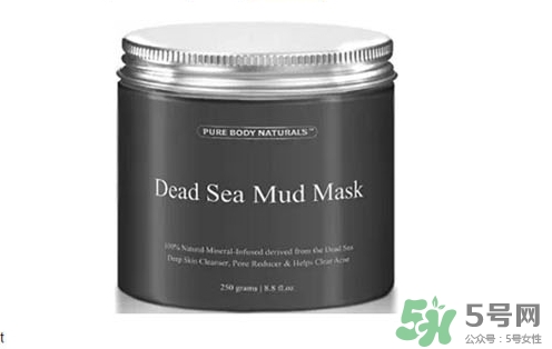 pure body naturals死海泥面膜怎么樣？