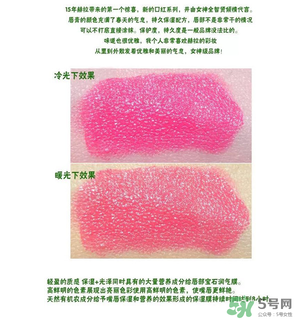 赫拉口紅哪個(gè)顏色最好？hera口紅哪個(gè)顏色最好？