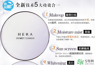 hera和hola 一樣嗎？hera和hola 的區(qū)別