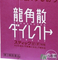 龍角散小孩可以吃嗎？小孩多大可以吃龍角散？