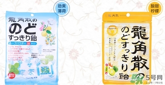 龍角散孕婦可以吃嗎？孕婦吃龍角散好嗎？