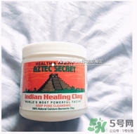 印度神泥面膜多少錢？印度神泥價格