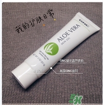 gnc蘆薈膠多少錢？gnc蘆薈膠美國價格
