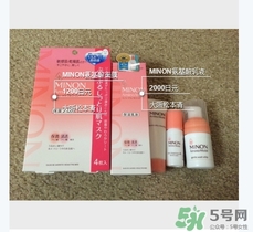 minon乳液多少錢？minon氨基酸乳液價(jià)格