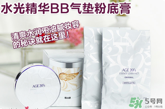 愛敬水光濕粉多少錢？愛敬水光濕粉價格